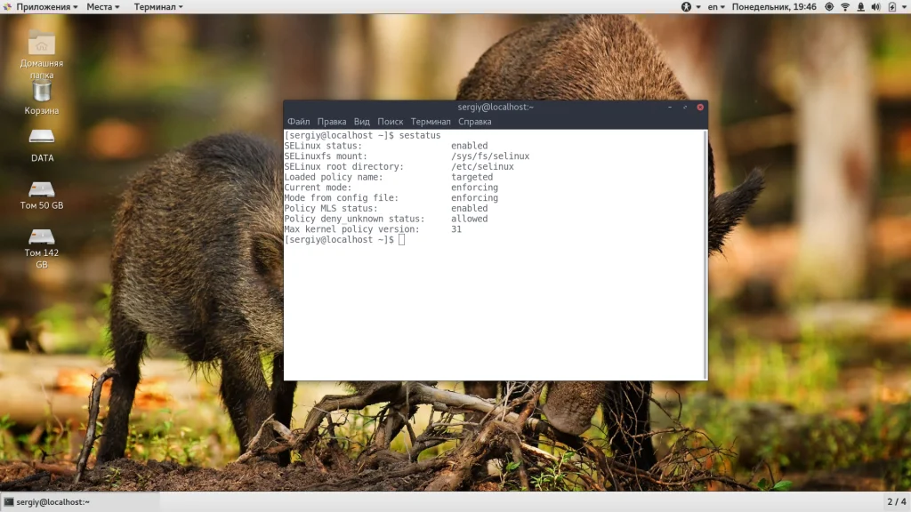 SELinux в CentOS 7: Полное руководство по отключению и настройке режимов