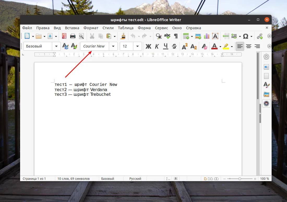 Оживите документы в LibreOffice: как легко добавить любые шрифты