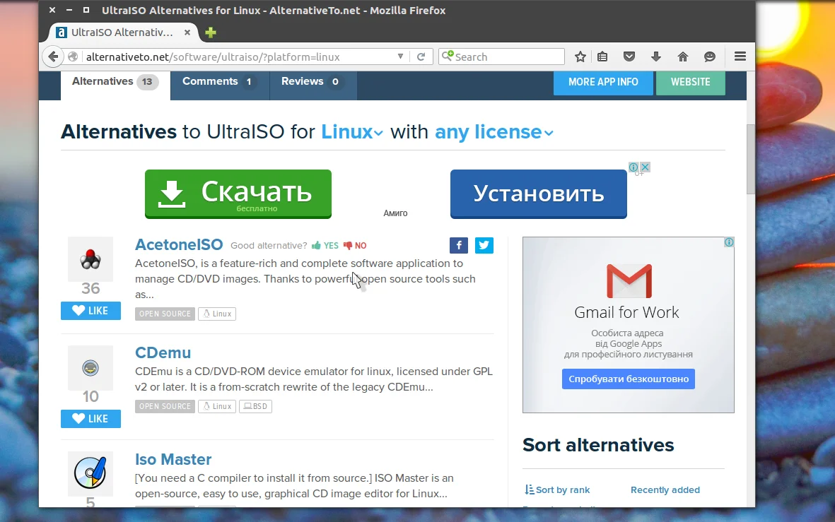 Найди свой софт: Где искать лучшие программы для Ubuntu