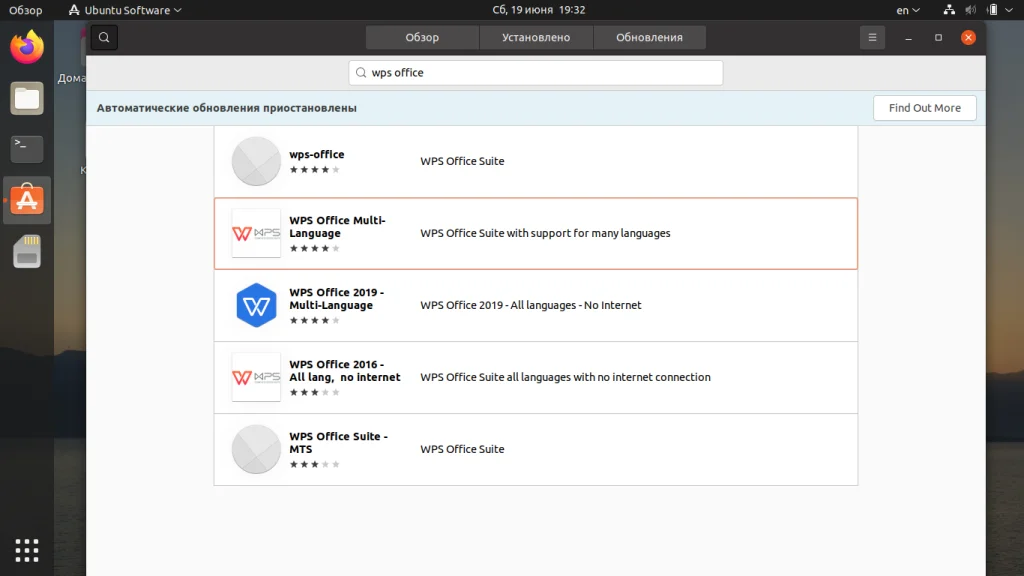 WPS Office в Ubuntu 20.04: Ставим и русифицируем за 5 минут