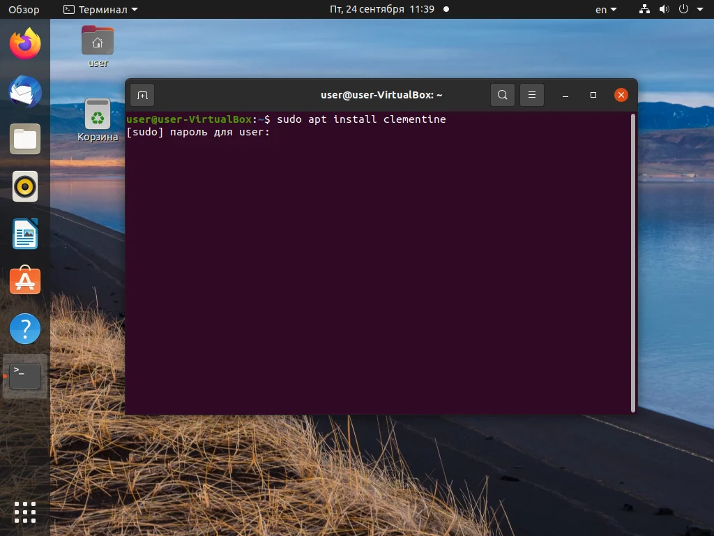 Заставь Ubuntu 20.04 играть: ставим все кодеки за 5 минут