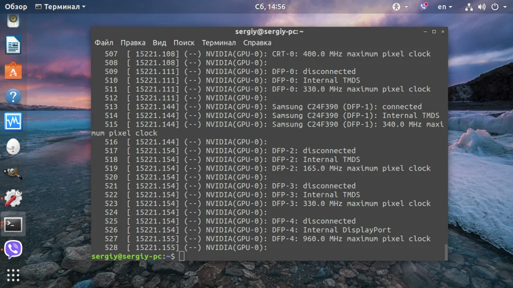 Терминал Linux: 7 способов открыть текстовый файл как профи