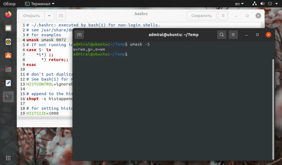 Umask в Linux: Контролируйте права доступа для новых файлов с помощью одной команды