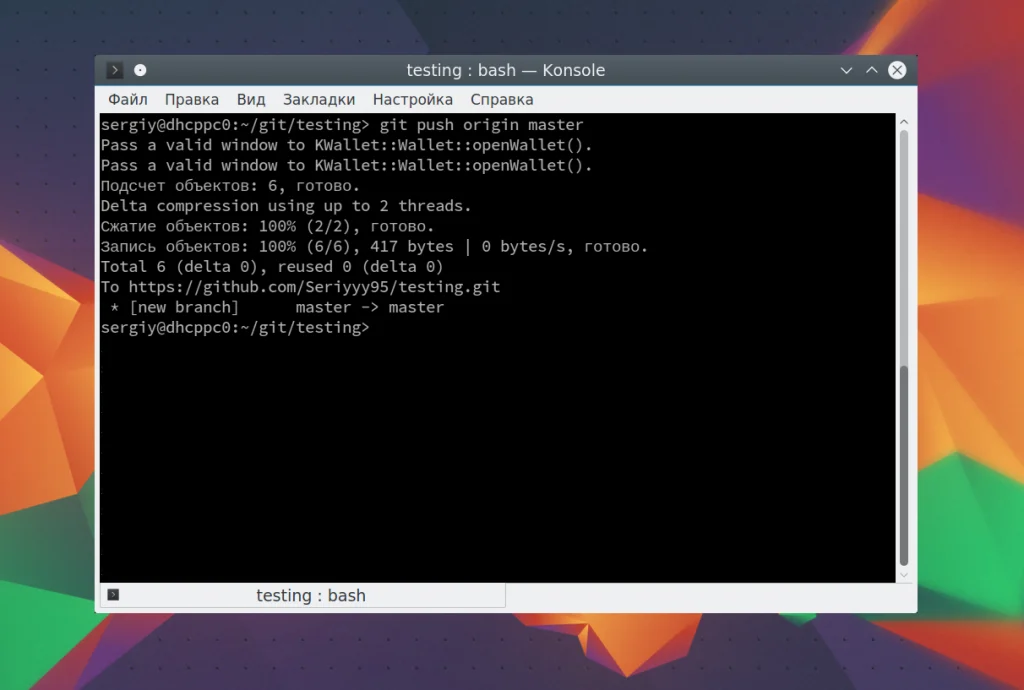 Git с нуля: Полное руководство для новичков в разработке