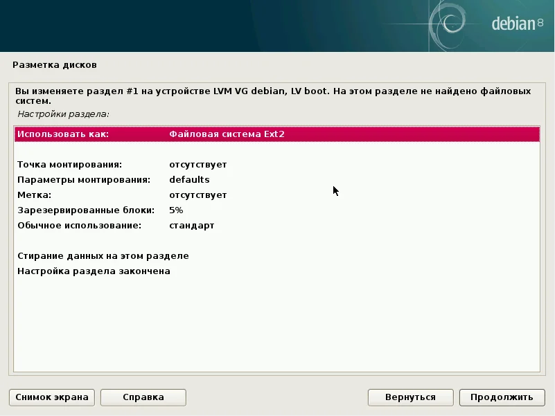 Debian 8.5 Jessie: Полное руководство по установке для новичков