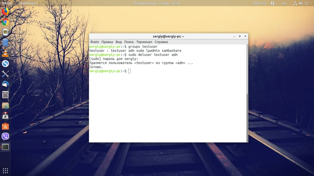 Как удалить пользователя из группы Linux: 3 рабочих способа