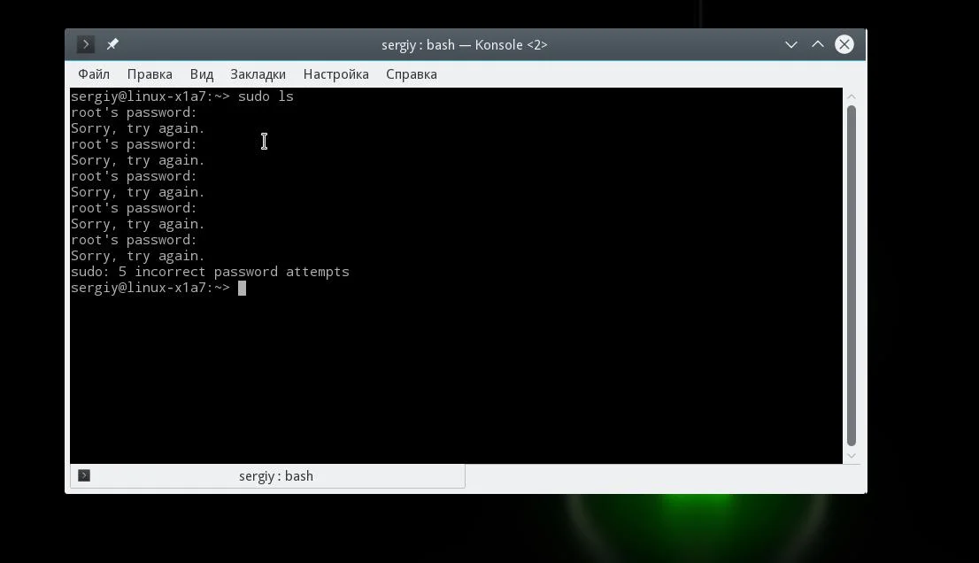 Sudo в Linux: Полный контроль доступа без риска для безопасности