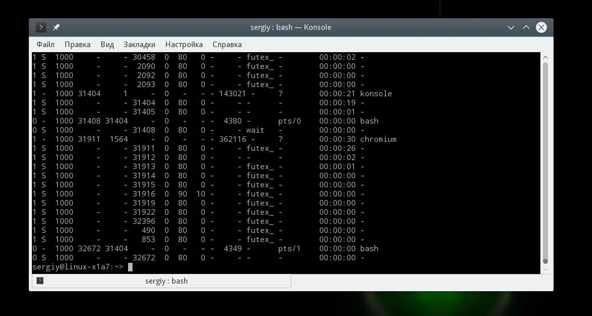 Следи за Linux: 16 мощных утилит для полного контроля над системой