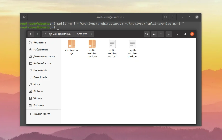 Разделяй и властвуй: Как легко разбить огромный файл в Linux