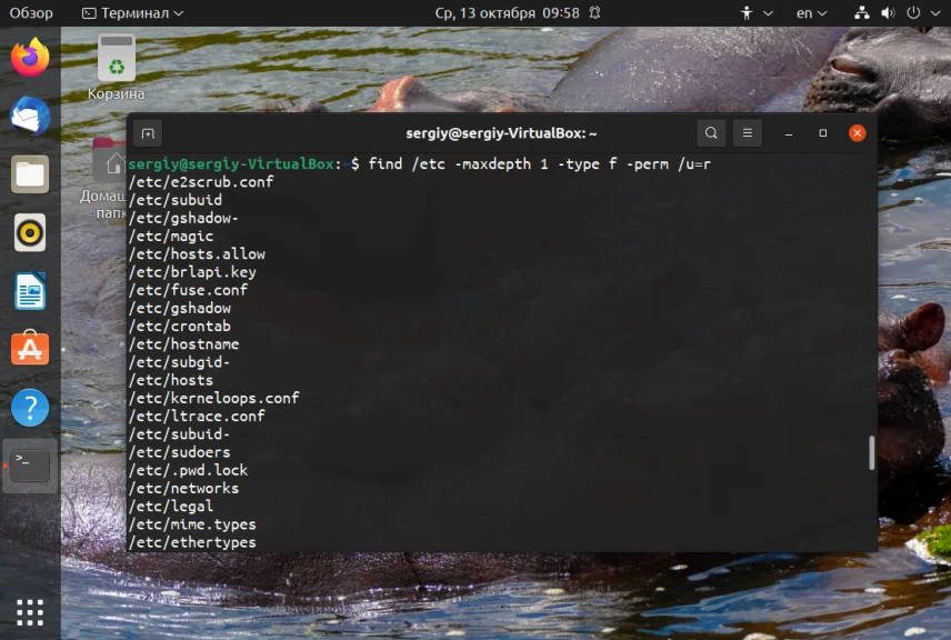 Find в Linux: Как находить что угодно в терминале за секунды