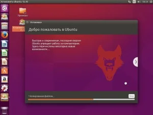 Ubuntu 15.10: Полная инструкция по установке для новичков