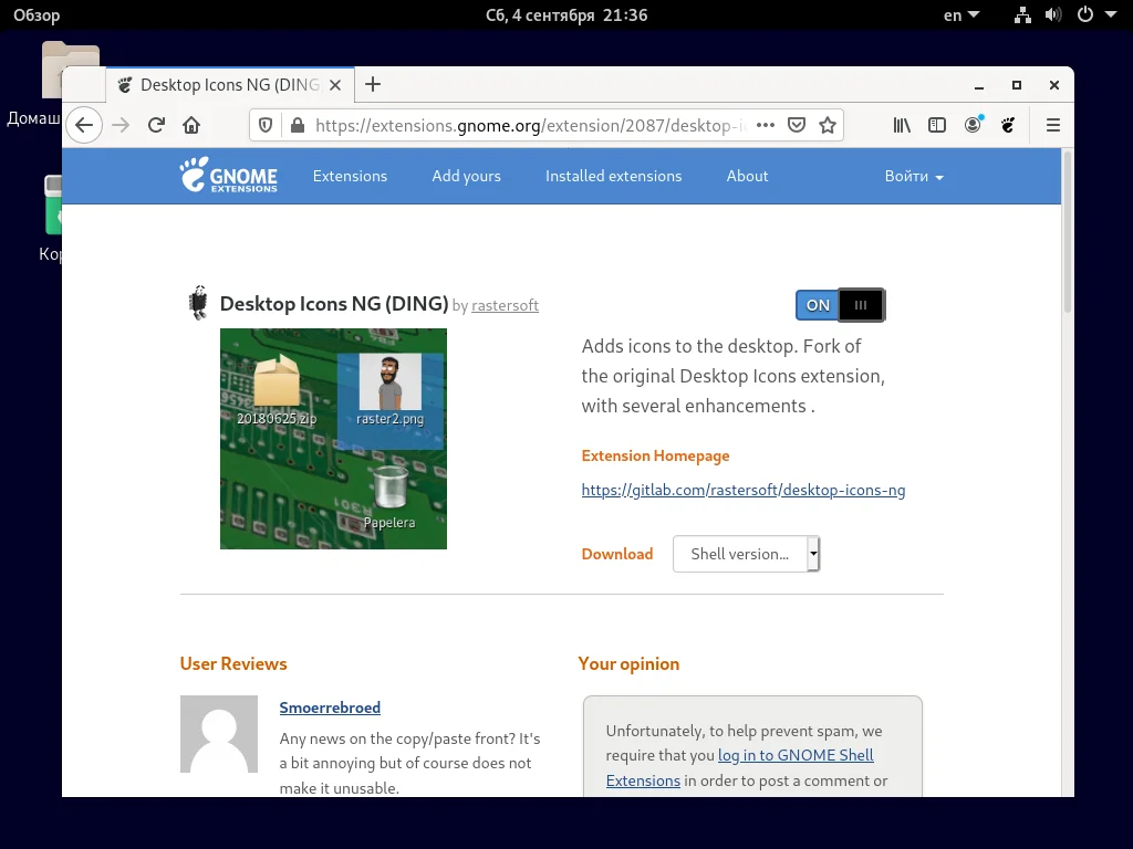 Debian 11: Полная настройка системы после установки для комфортной работы