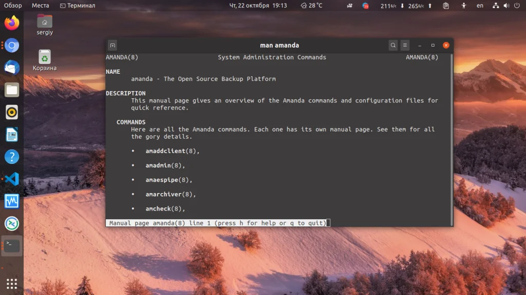 Резервное копирование в Linux: 15 инструментов, которые спасут ваши данные