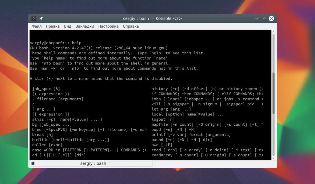 Linux: стоит ли переходить? 15 плюсов и 4 главных минуса