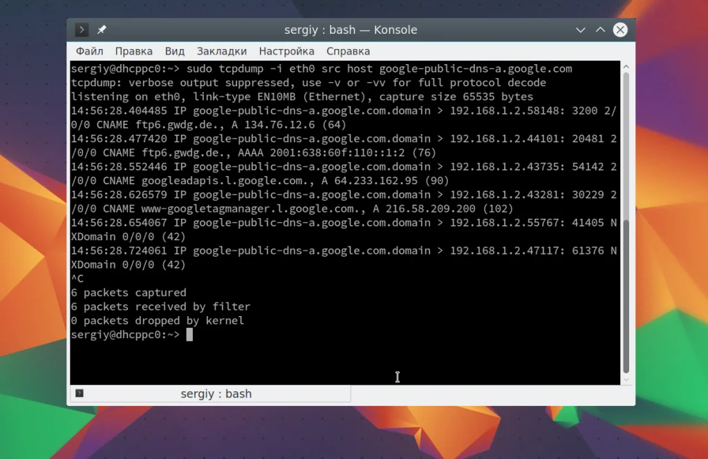 TCPDUMP: Полное руководство по перехвату сетевых пакетов в Linux