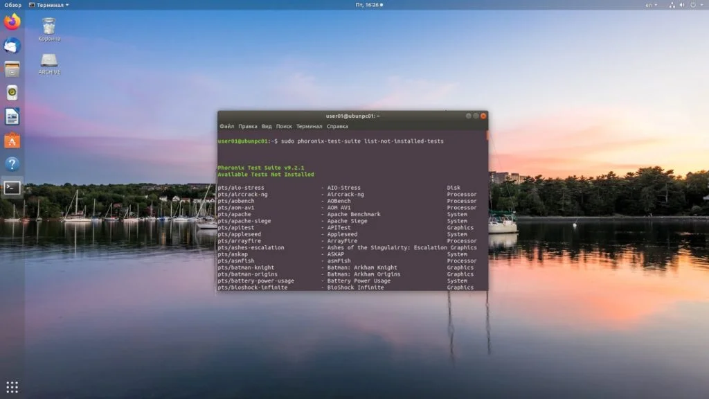 Раскрой скрытый потенциал: Полный гайд по тестированию производительности Linux