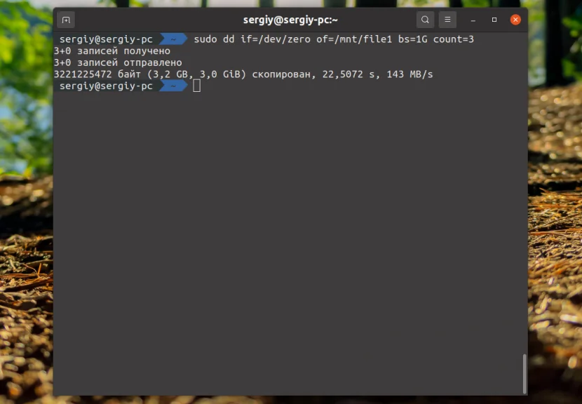 RAID в Linux: как объединить диски для скорости и надежности