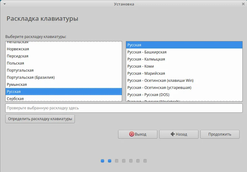 Xubuntu 18.04: Лёгкая система для вашего компьютера — установка за 12 шагов