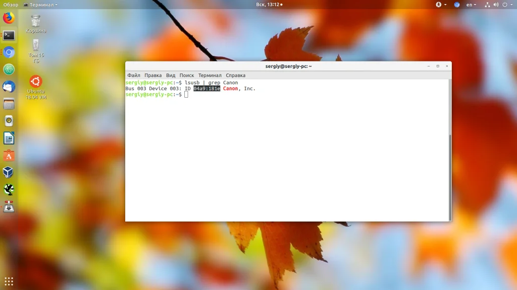 Подключи принтер к Ubuntu за 5 минут: полный гайд для новичков