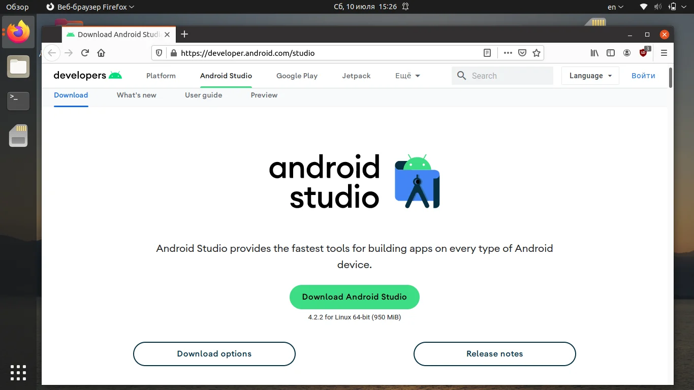 Android Studio в Ubuntu 20.04: Полное руководство по установке