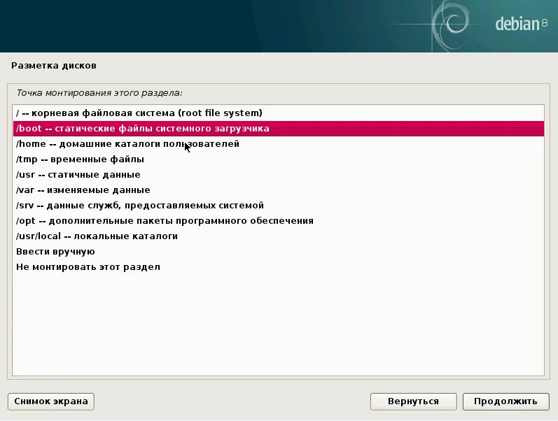 Debian 8.5 Jessie: Полное руководство по установке для новичков