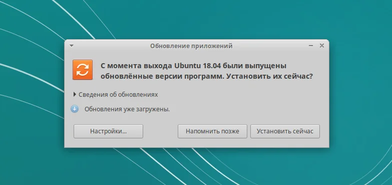 Xubuntu 18.04: Полная настройка для идеальной работы после установки