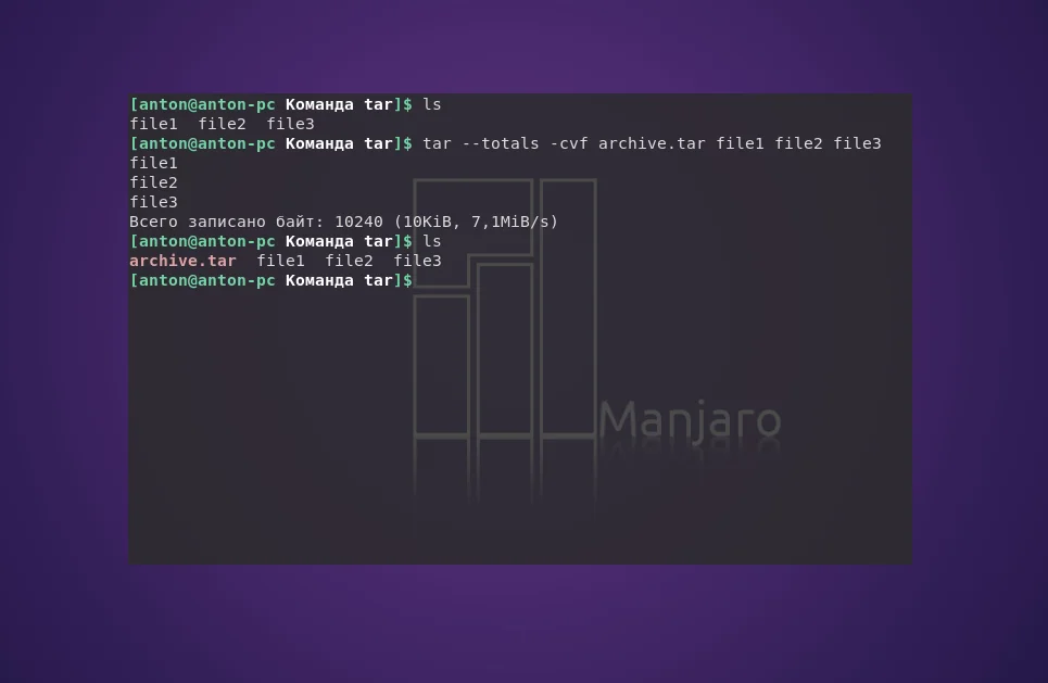 Tar в Linux: Полное руководство по архивации файлов для начинающих