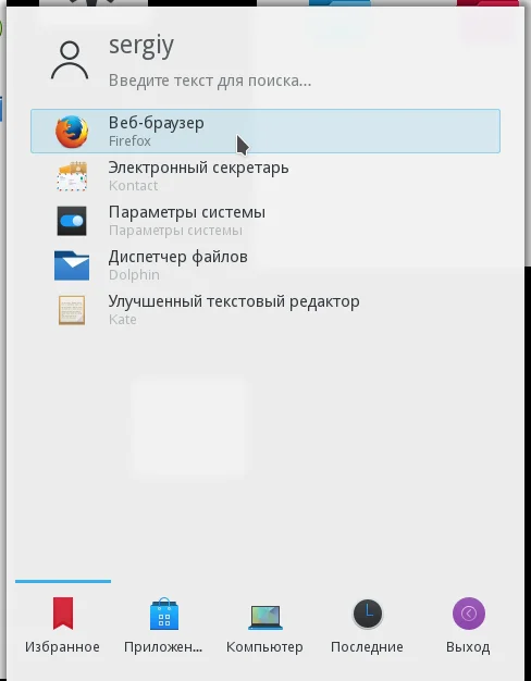 Unity или KDE Plasma: Какая среда для тебя? Выбираем идеальный рабочий стол