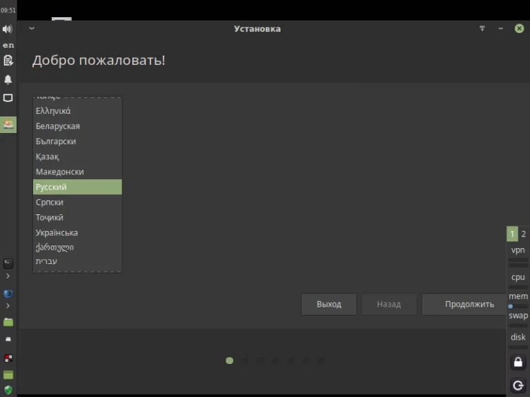 Kodachi Linux: Полная анонимность из коробки. Пошаговая установка