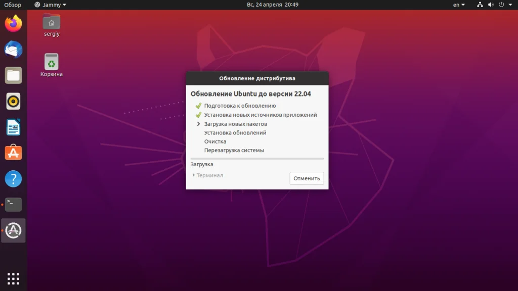 Обновляем Ubuntu до 22.04 LTS: пошаговая инструкция для всех