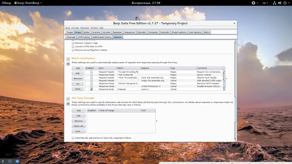 Burp Suite: Полное руководство для начинающих хакеров и тестировщиков