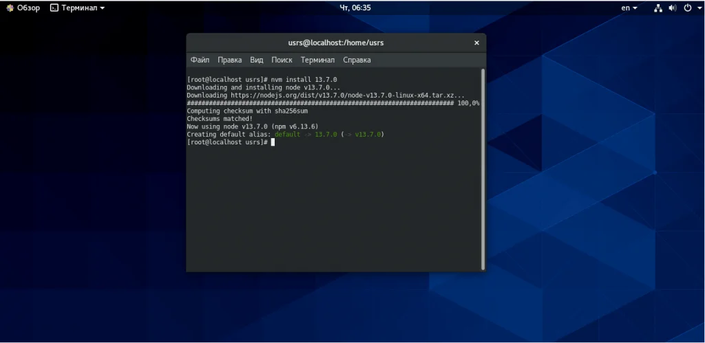 Node.js на CentOS 8: 2 рабочих способа установки для вашего проекта