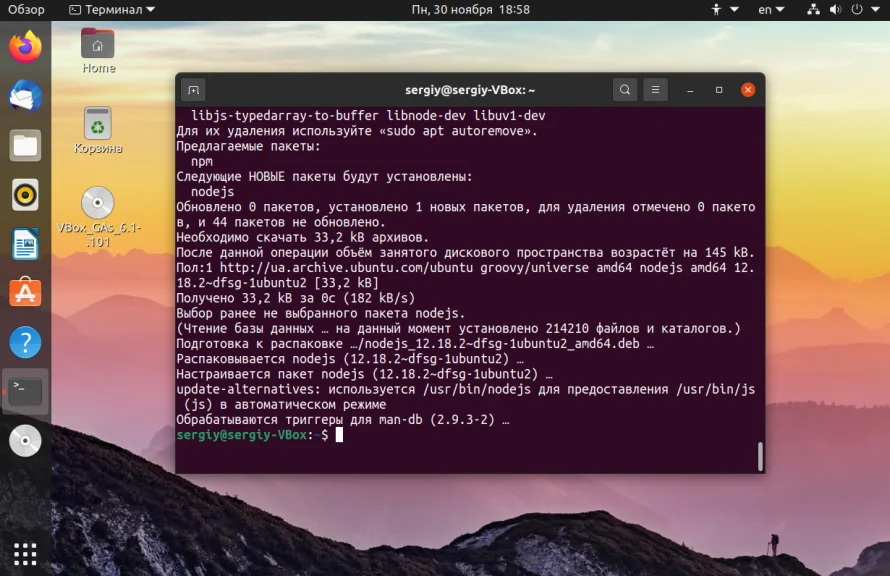 Node.js на Ubuntu 20.04: 4 рабочих способа установки для вашего проекта