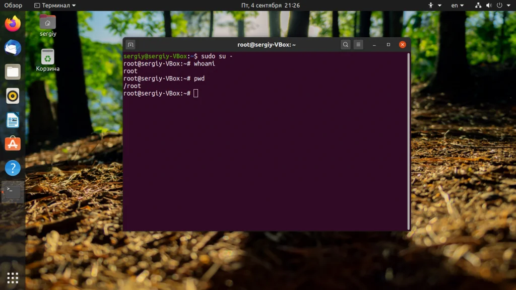 Сменить пользователя в Ubuntu: 3 простых способа для новичков и админов