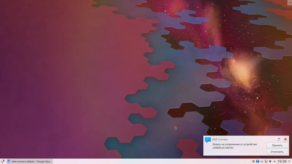 KDE Connect: Объедини свой Android и компьютер. Вот как это работает