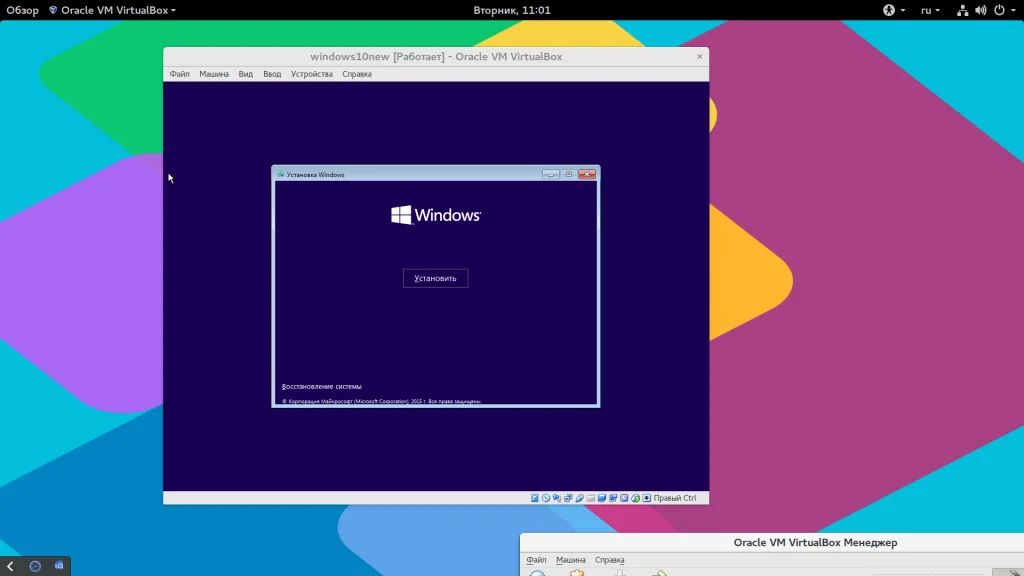 Установи Windows 10 в VirtualBox за час: полный гайд для новичков
