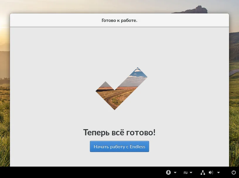 Установи Endless OS: пошаговая инструкция для новичков