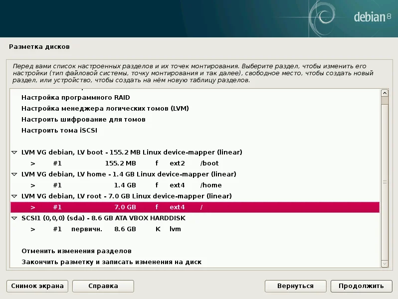 Debian 8.5 Jessie: Полное руководство по установке Linux для всех