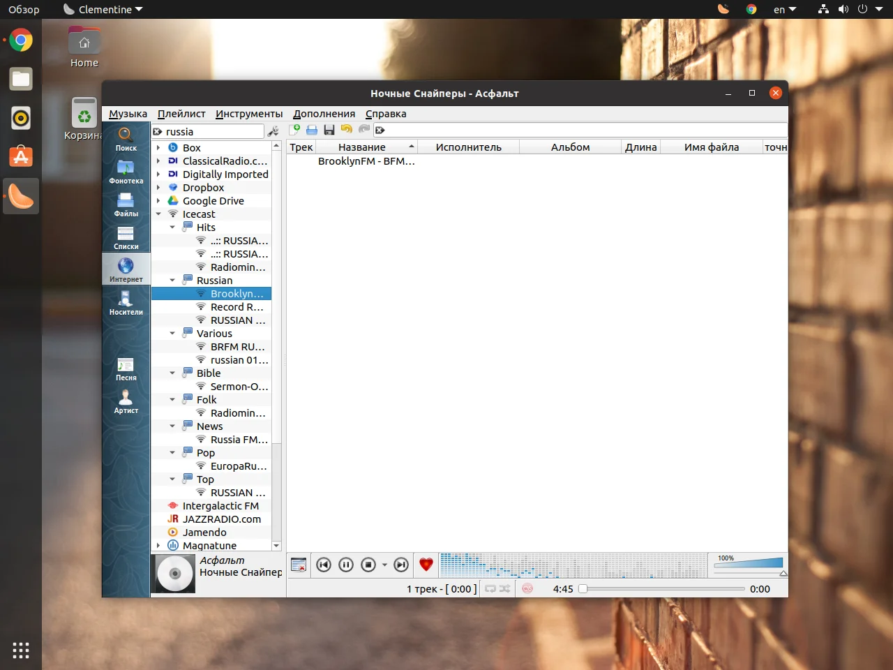 Топ-10 лучших радио-плееров для Linux: музыка без границ
