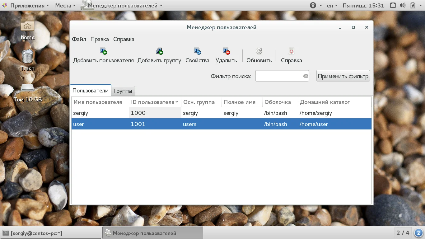 Группы в Linux: как легко добавить пользователя и открыть ему новые возможности