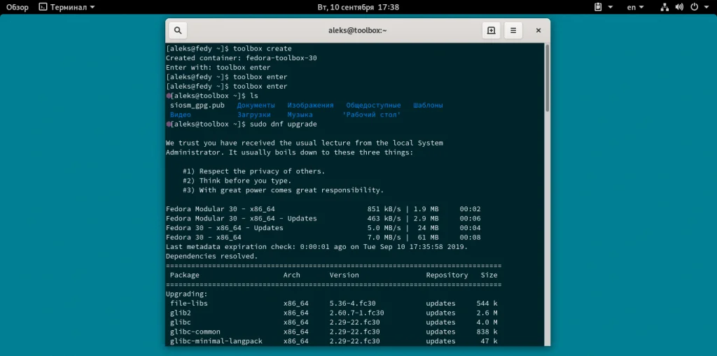 Fedora Silverblue: Секрет стабильной Linux, который перевернет ваше представление о системе