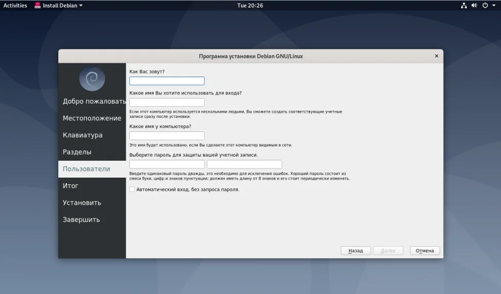 Debian 10 Buster: Полное руководство по установке для новичков