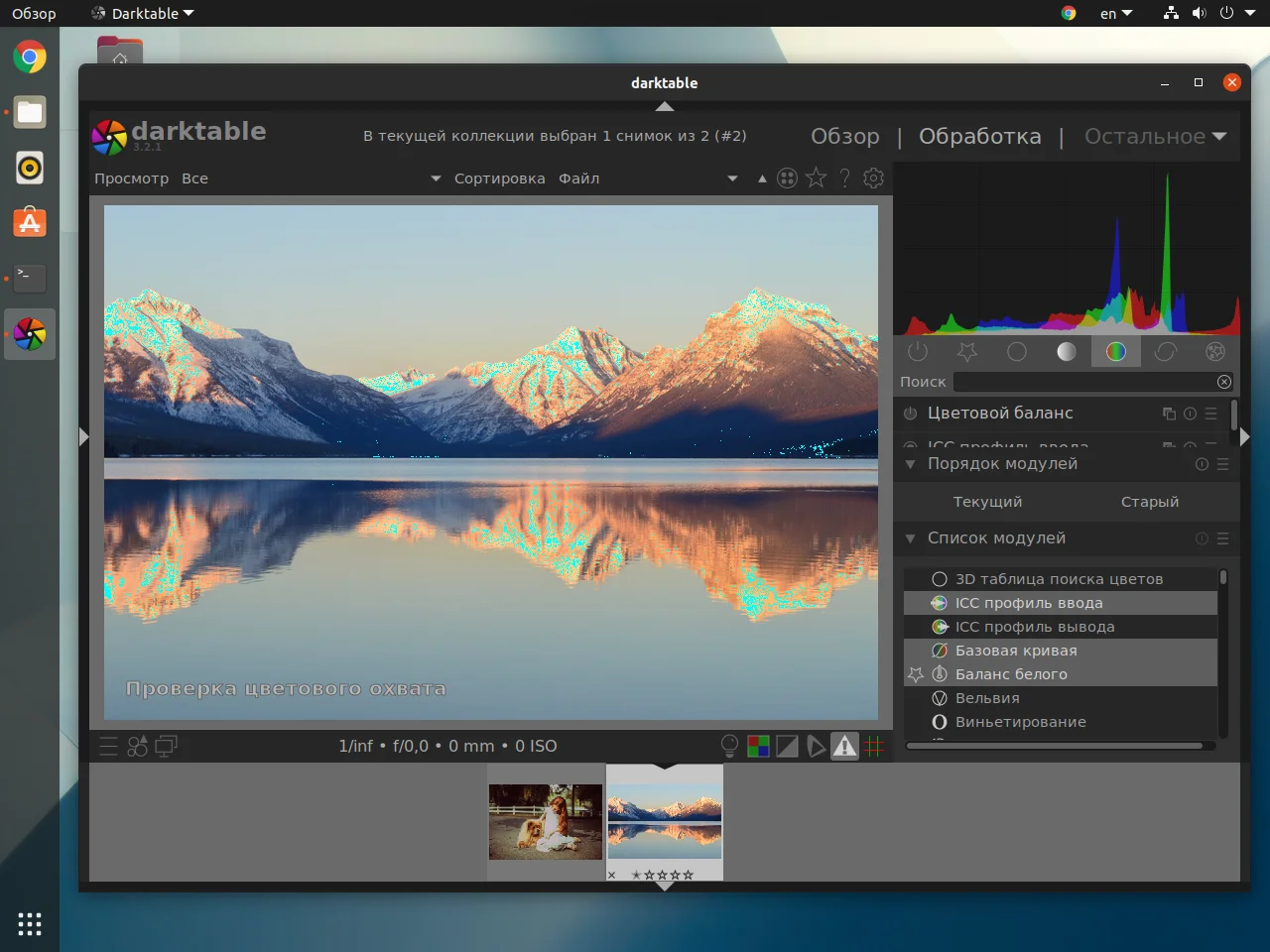 Adobe для Linux: Топ-15 мощных альтернатив для творчества