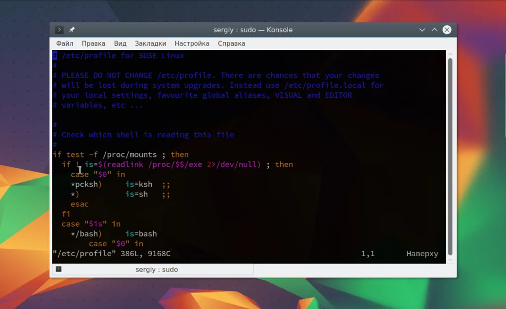Сердце Linux: Главные конфигурационные файлы, которые должен знать каждый