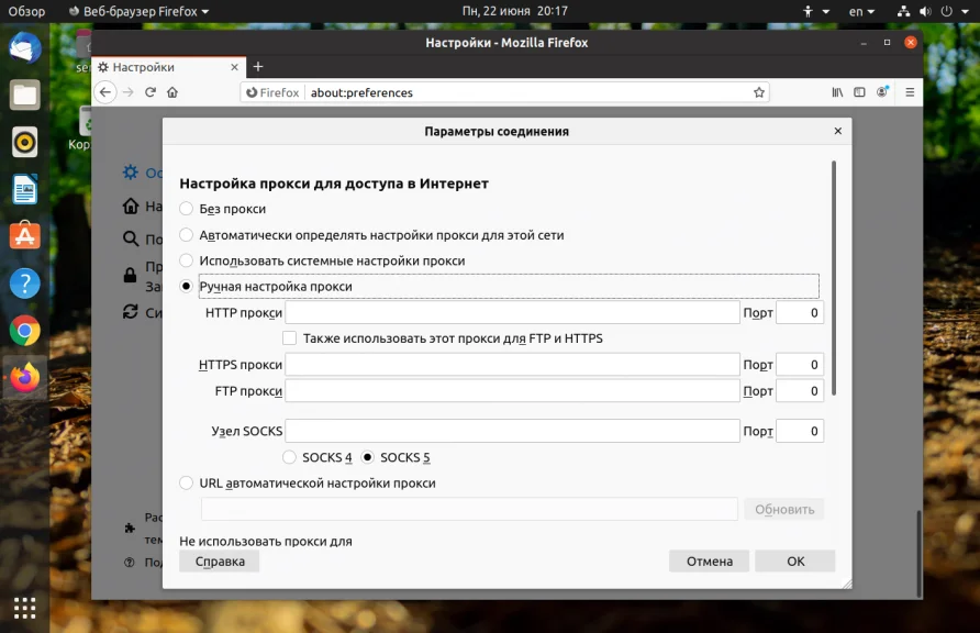 Ускоряем интернет и защищаем сеть: настраиваем Squid Proxy в Ubuntu за 5 минут