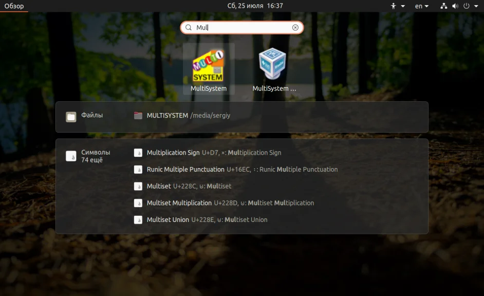 Одна флешка — все ОС: Создаем универсальный загрузочный накопитель с Linux и Windows