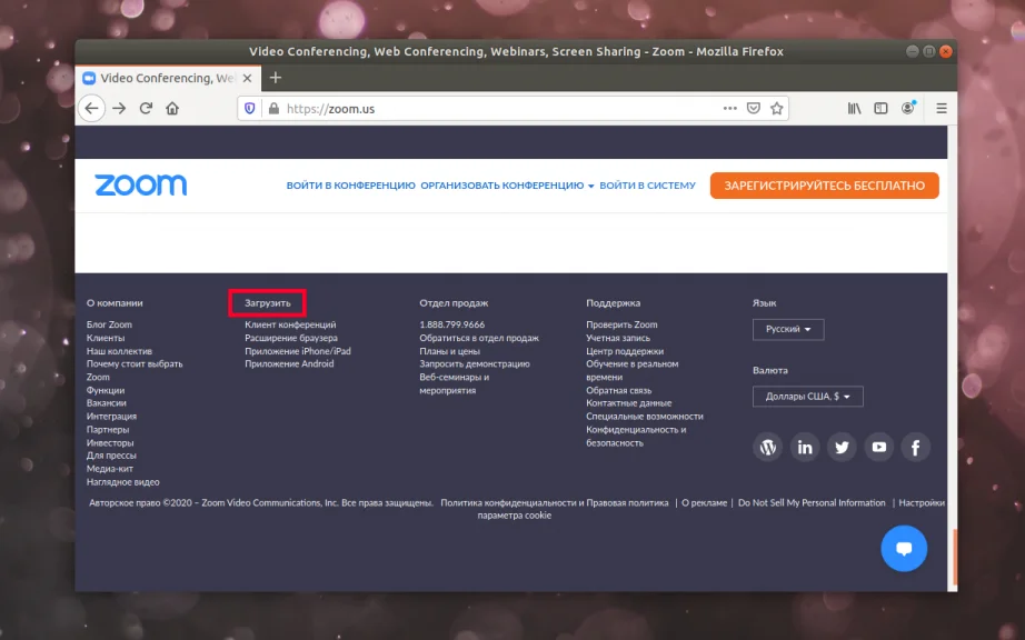 Zoom на Ubuntu: Быстрая установка и первые шаги для идеальных видеовстреч