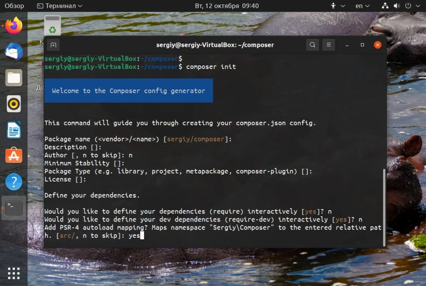 Composer в Ubuntu 20.04: Полное руководство по установке и работе с менеджером зависимостей PHP