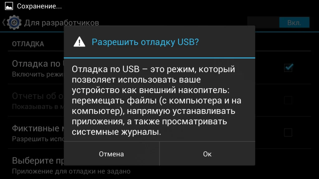 ADB: Секретные команды для полного контроля над вашим Android