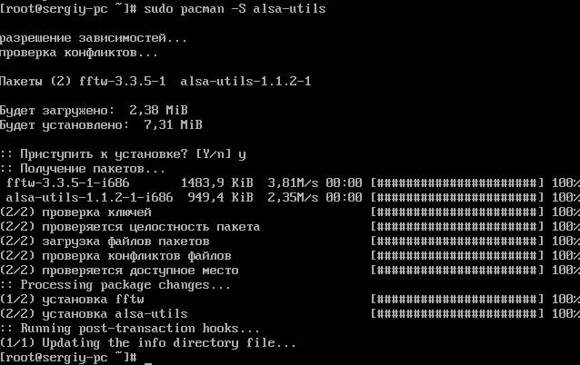 ArchLinux: превращаем голую систему в мощную рабочую станцию